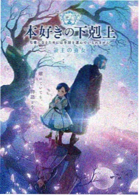 灌篮高手剧场版1 樱木花道与流川枫对抗画面